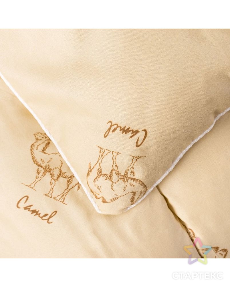 Одеяло Верблюд зимнее 140х205 см, полиэфирное волокно, п/э 100% арт. СМЛ-32996-1-СМЛ3549187