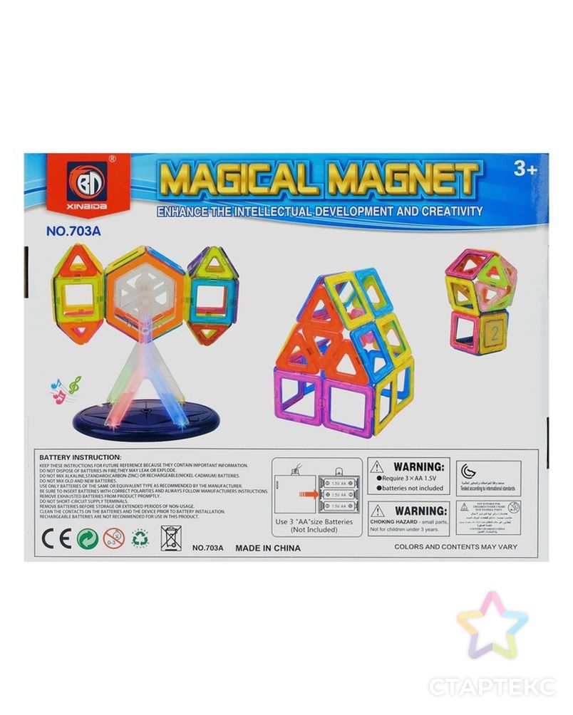 Конструктор магнитный «Магический магнит», 52 детали арт. СМЛ-59151-1-СМЛ0003550055 4