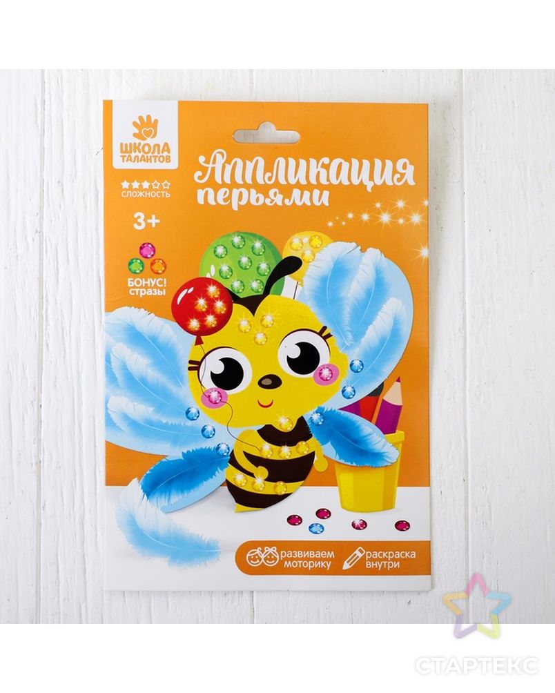 Аппликация перьями и стразами "Пчелка" арт. СМЛ-11539-1-СМЛ3550272