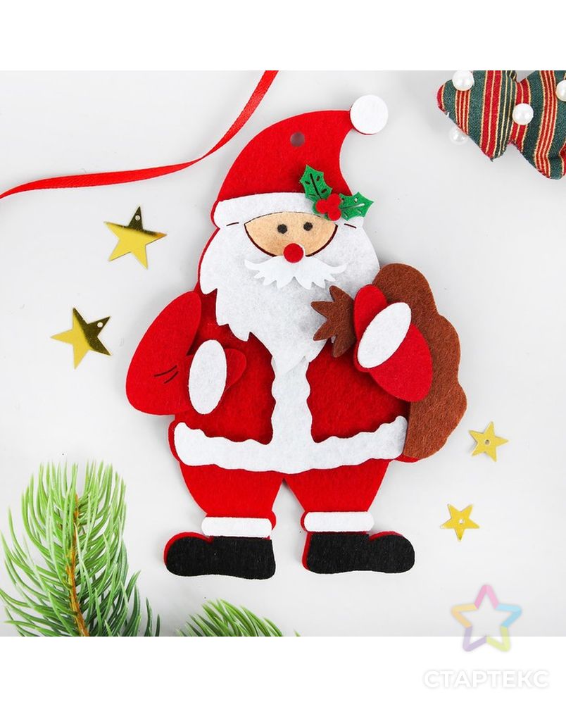 Набор для творчества-создай елочное украшение из фетра «Дед мороз с мешком подарков» арт. СМЛ-37456-1-СМЛ0003555003 1