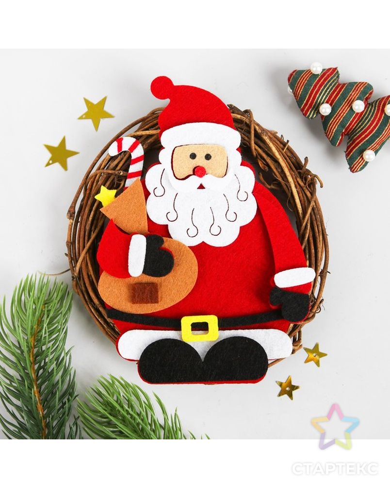 Набор для творчества-создай новогоднее украшение «Венок-Дед мороз с мешком подарков» арт. СМЛ-37471-1-СМЛ0003555021 1