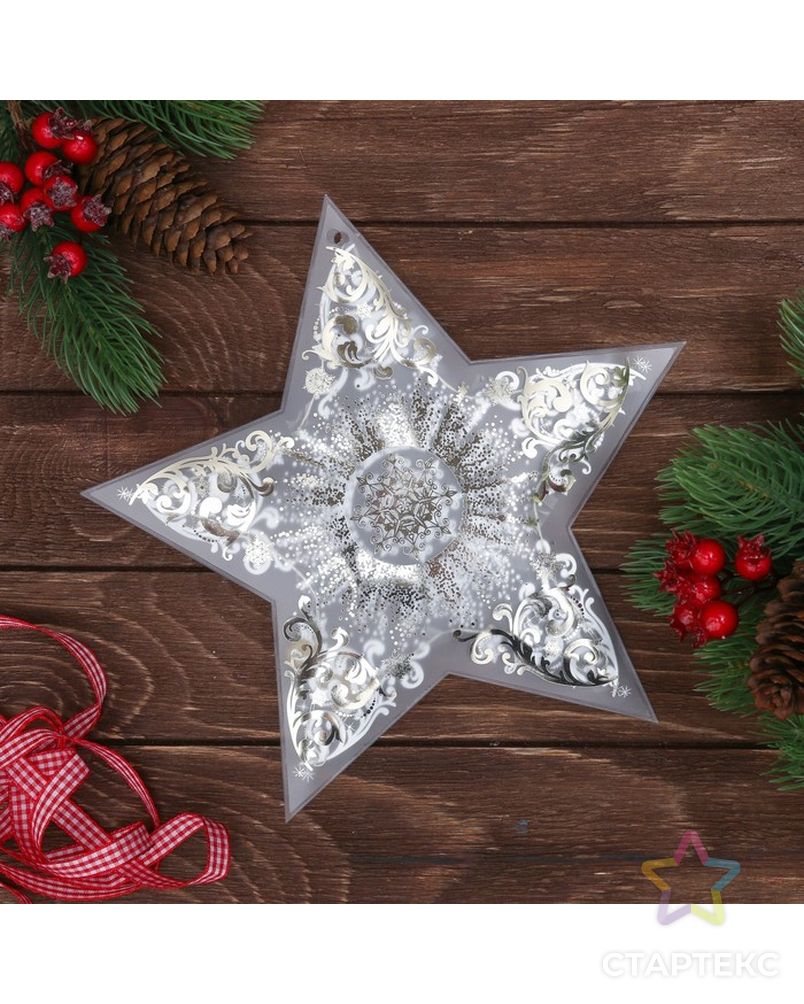 Декор звезда с гирляндой «Волшебства!», 25 × 23.8 см арт. СМЛ-120881-1-СМЛ0003557125 1