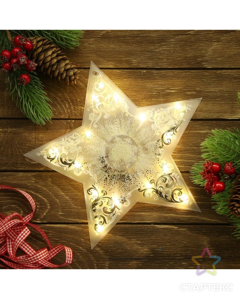 Декор звезда с гирляндой «Волшебства!», 25 × 23.8 см арт. СМЛ-120881-1-СМЛ0003557125 2