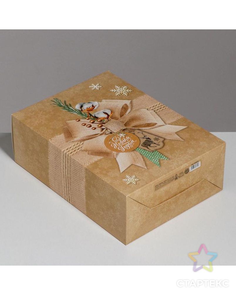 Складная коробка «С Новым Годом», 22 × 30 × 10 см арт. СМЛ-97379-1-СМЛ0003558210 3