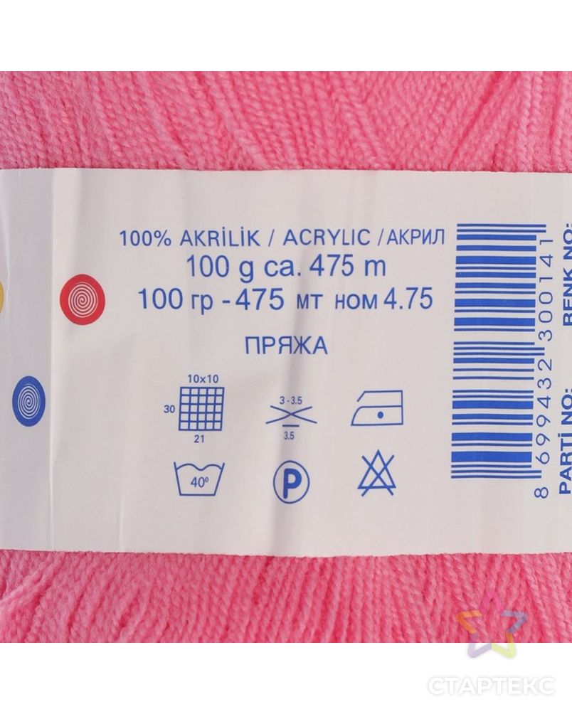 Корзина выкатная сетчатая sibo 435х475х150 серебро sb500/150-sv. Shaik unisex 50 ml. Torx t40. Shaik молекула. Конденсатор 63v 4.