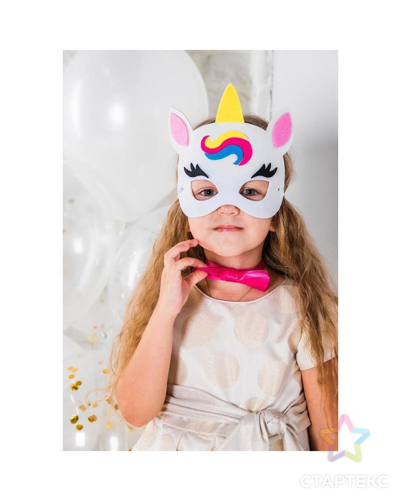 Карнавальный костюм «Единорог» маска, бабочка арт. СМЛ-114165-1-СМЛ0003567624