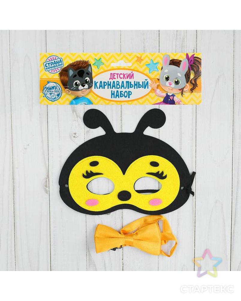 Карнавальный костюм «Пчёлка» маска, бабочка арт. СМЛ-114166-1-СМЛ0003567632 2