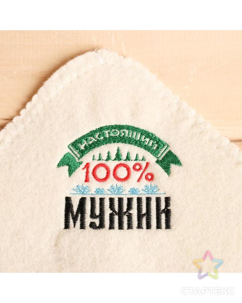 Набор банный: шапка и коврик  "100 % мужику"  в пакете арт. СМЛ-195691-1-СМЛ0003568549