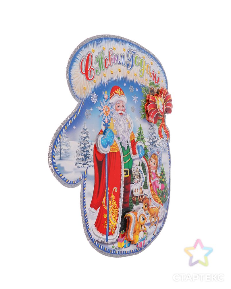 Плакат "Дед Мороз со Снегурочкой с оленями" 42,5х48 см арт. СМЛ-57075-1-СМЛ0003569260 2