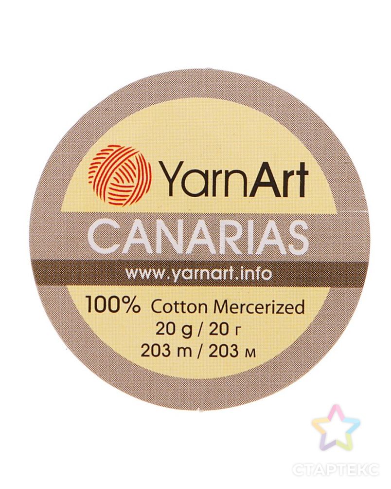 Пряжа "Canarias" 100% мерсериз. хлопок 203м/20г (0000 белый) арт. СМЛ-30513-2-СМЛ0003570649 4