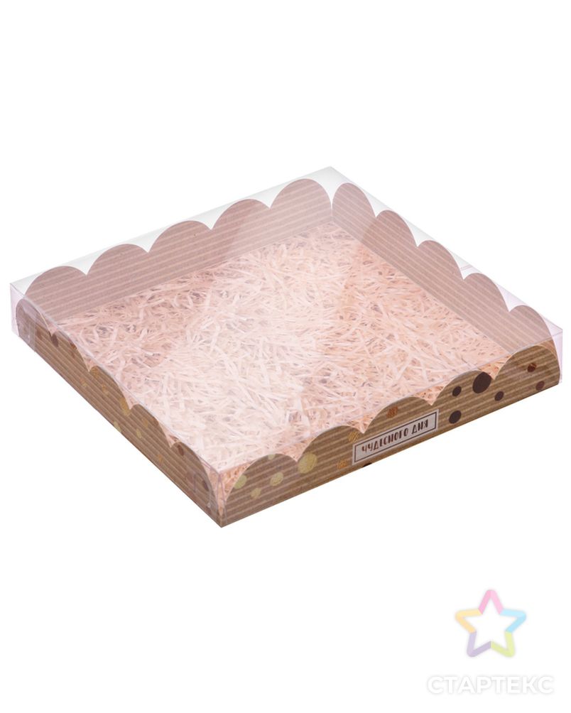 Коробка для кондитерских изделий с PVC-крышкой «Чудесного дня», 18 × 18 × 3 см арт. СМЛ-58183-1-СМЛ0003573363 2