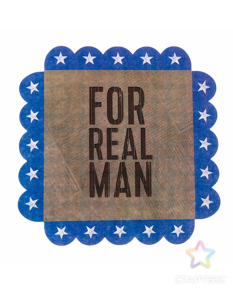Коробка для кондитерских изделий с PVC-крышкой For real man, 18 × 18 × 3 см арт. СМЛ-57495-1-СМЛ0003573364 3