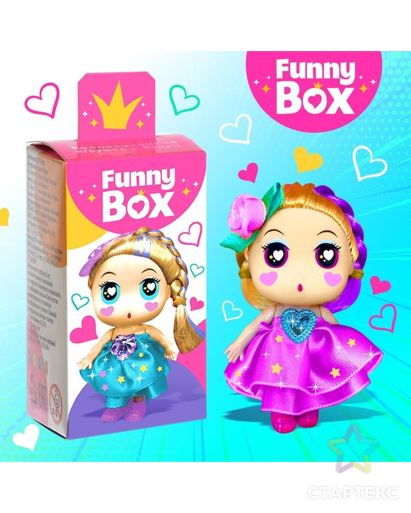Набор для детей Funny Box «Куколки-милашки», МИКС арт. СМЛ-62199-1-СМЛ0003574498 1