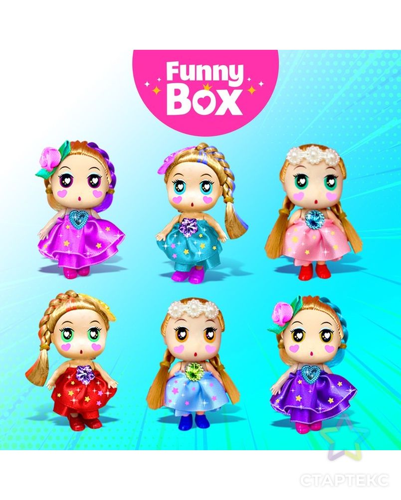 Набор для детей Funny Box «Куколки-милашки», МИКС арт. СМЛ-62199-1-СМЛ0003574498 2
