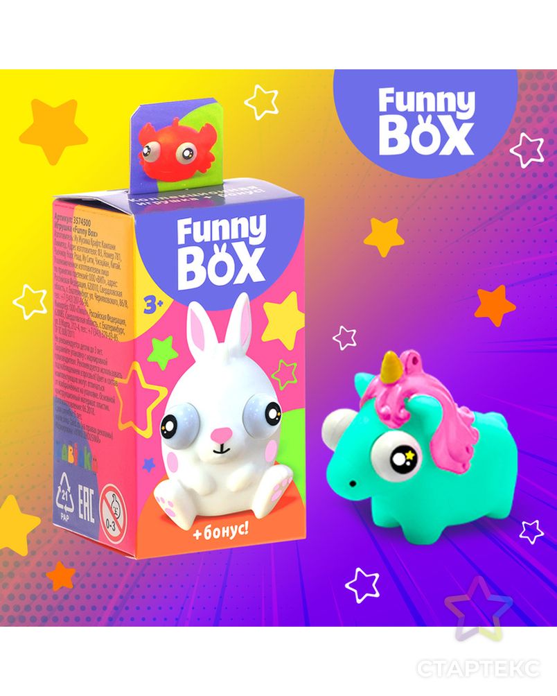 Игровой набор Funny Box «Зверюшки»: карточка, фигурка, лист наклеек арт. СМЛ-61863-1-СМЛ0003574500 1