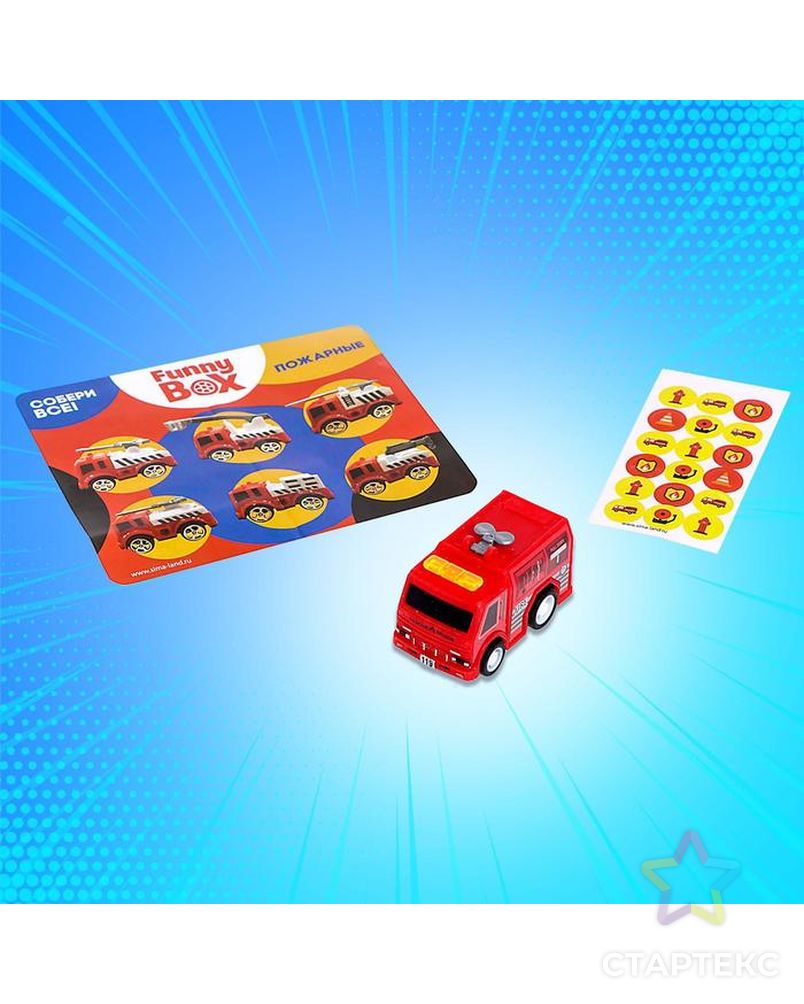 Игровой набор Funny Box «Пожарная техника»: карточка, фигурка, лист наклеек арт. СМЛ-61864-1-СМЛ0003574501 3