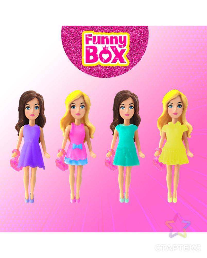 Игровой набор Funny Box «Чудесные куколки»: карточка, фигурка, аксессуары арт. СМЛ-61866-1-СМЛ0003574503 2