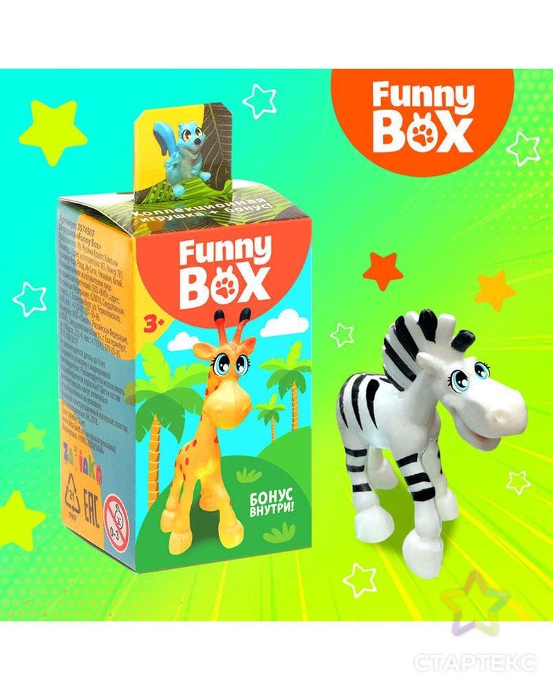 Игровой набор Funny Box «Зоопарк»: карточка, фигурка, лист наклеек арт. СМЛ-61868-1-СМЛ0003574507 1