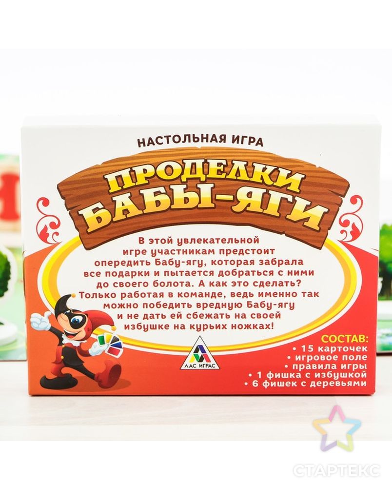 карточная игра баба яга правила. правила настольной игры баба яга. Enchanters card game иркутск. игра баба яга. карточная игра баба яга правила.