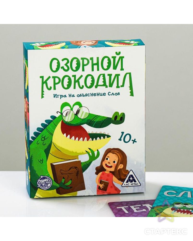Настольная игра «Озорной крокодил» на объяснение слов арт. СМЛ-59554-1-СМЛ0003575282 1