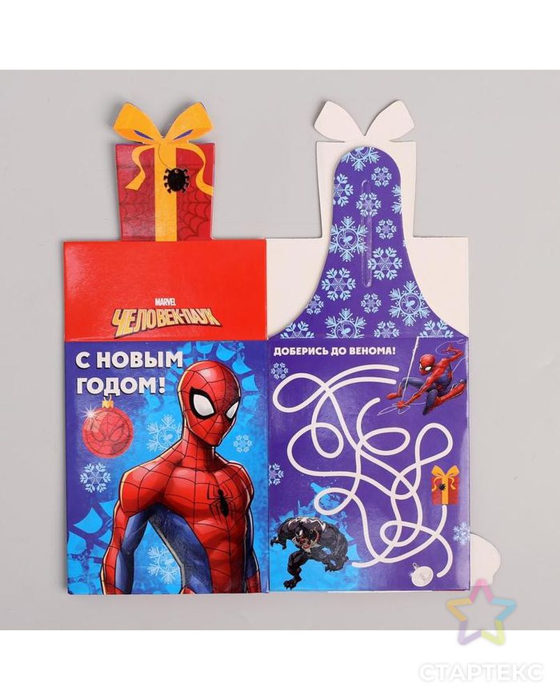 Коробка складная "С Новым годом", Человек-паук, 8 х 10 х 8 см арт. СМЛ-58794-1-СМЛ0003579973 3
