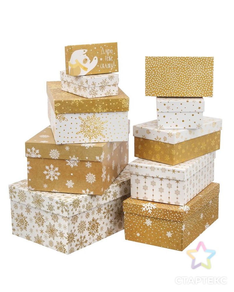 Набор коробок 10 в 1 «Снежинки», 12 × 7 × 4 - 32.5 × 20 × арт. СМЛ-60024-1-СМЛ0003580132 1