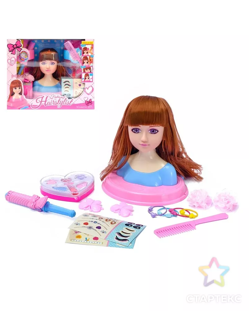 Кукла-манекен для создания причёсок «Стилист» с аксессуарами, МИКС арт. СМЛ-59283-1-СМЛ0003580651 - рис. 1