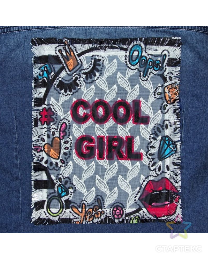 Пришивная аппликация «Cool girl», 24,5 × 19 см (в упаковке 1 шт.) арт. СМЛ-12104-1-СМЛ3587821 1