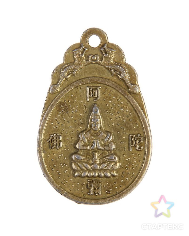Сувенир металл подвеска 2-е стороны "Будда и хотей" 4,3х2,7 см арт. СМЛ-12158-1-СМЛ3590053
