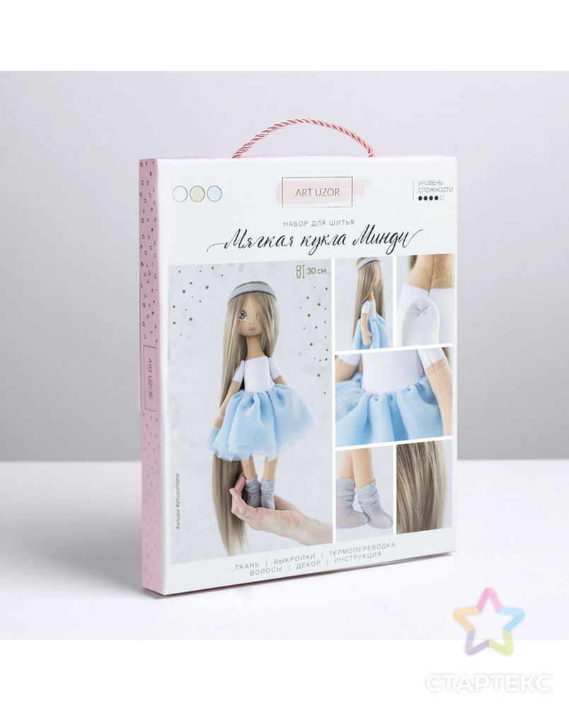 Интерьерная кукла «Минди», набор для шитья, 18 × 22.5 × 2.5 см арт. СМЛ-12200-1-СМЛ3591232