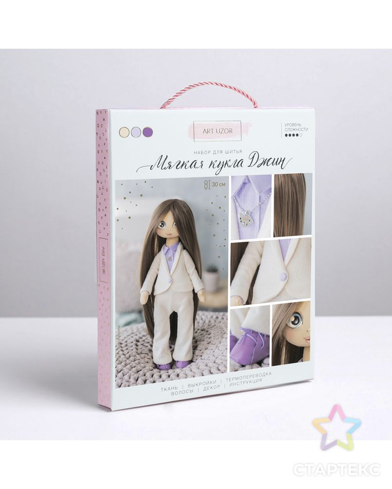 Интерьерная кукла «Джин», набор для шитья, 18 × 22.5 × 2.5 см арт. СМЛ-12204-1-СМЛ3591282