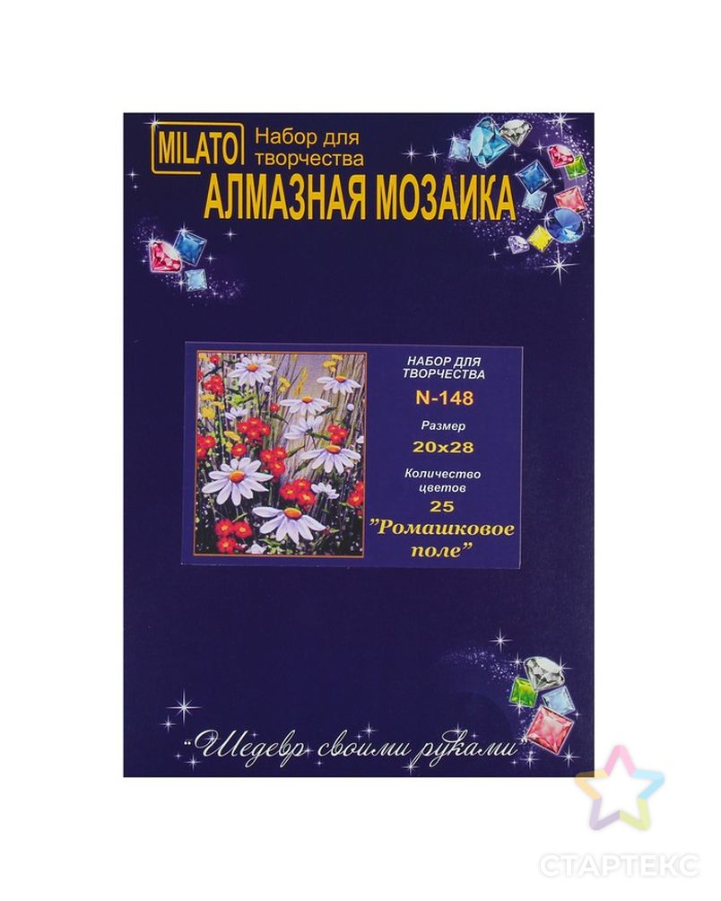 Алмазная мозаика "Ромашковое поле" 20 × 28 см, 25 цвета арт. СМЛ-12312-1-СМЛ3594503 3