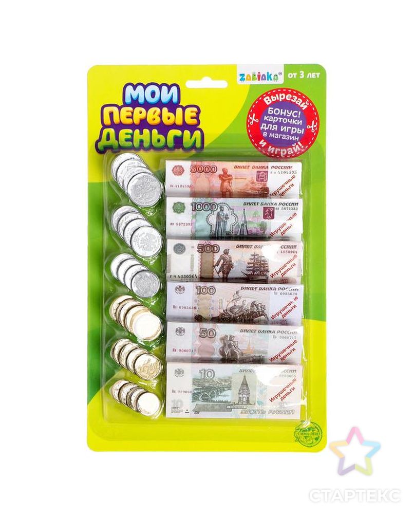 Игровой набор «Мои первые деньги» арт. СМЛ-61459-1-СМЛ0003594554 3