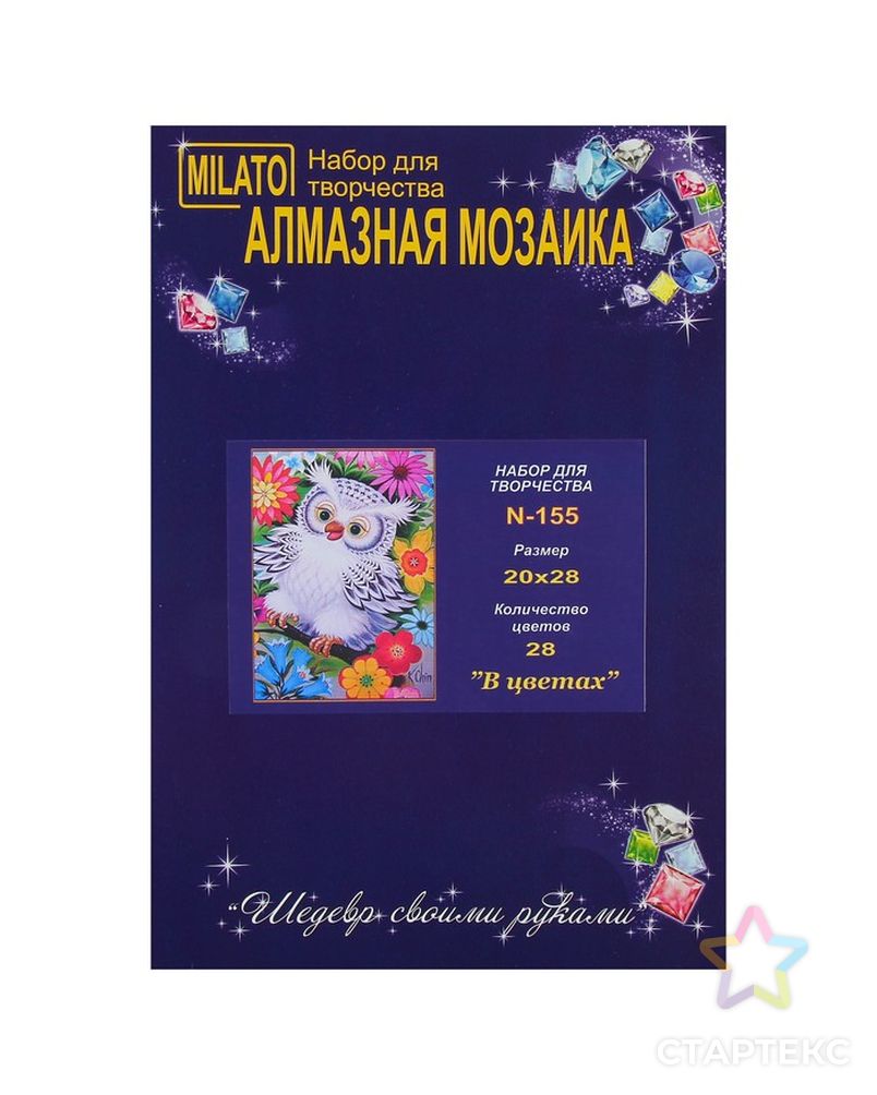 Алмазная мозаика "В цветах" 20 × 28 см, 28 цветов арт. СМЛ-12335-1-СМЛ3594618 3