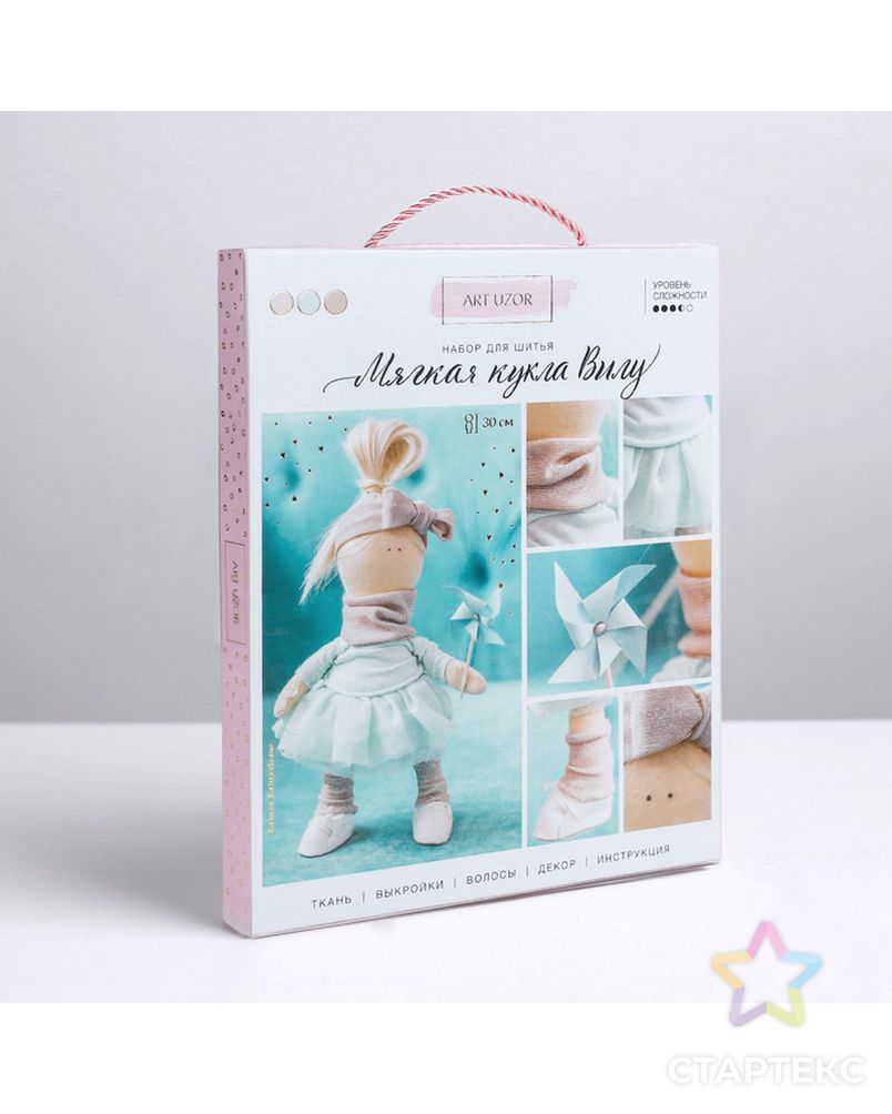 Интерьерная кукла «Вилу» набор для шитья, 18 × 22.5 × 2.5 см арт. СМЛ-12379-1-СМЛ3596919 1