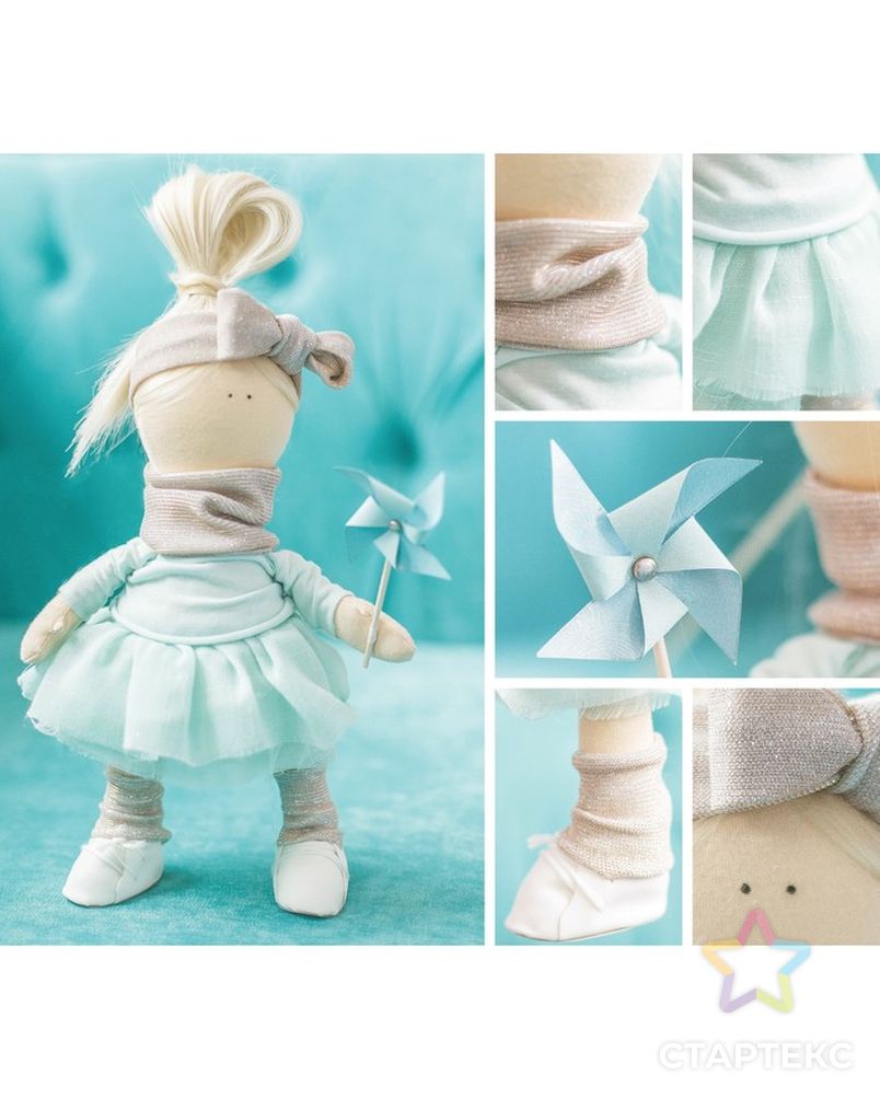 Интерьерная кукла «Вилу» набор для шитья, 18 × 22.5 × 2.5 см арт. СМЛ-12379-1-СМЛ3596919