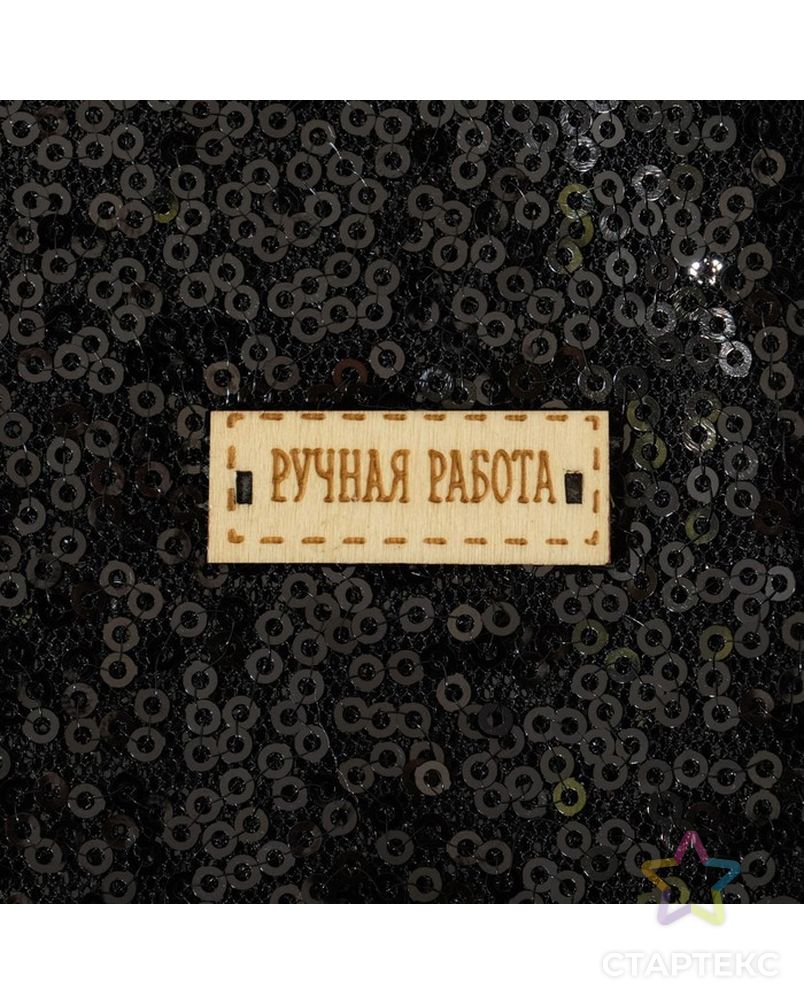 Ткань для пэчворка «Черная» пайетки, 33 × 33 см арт. СМЛ-12440-1-СМЛ3600382 2
