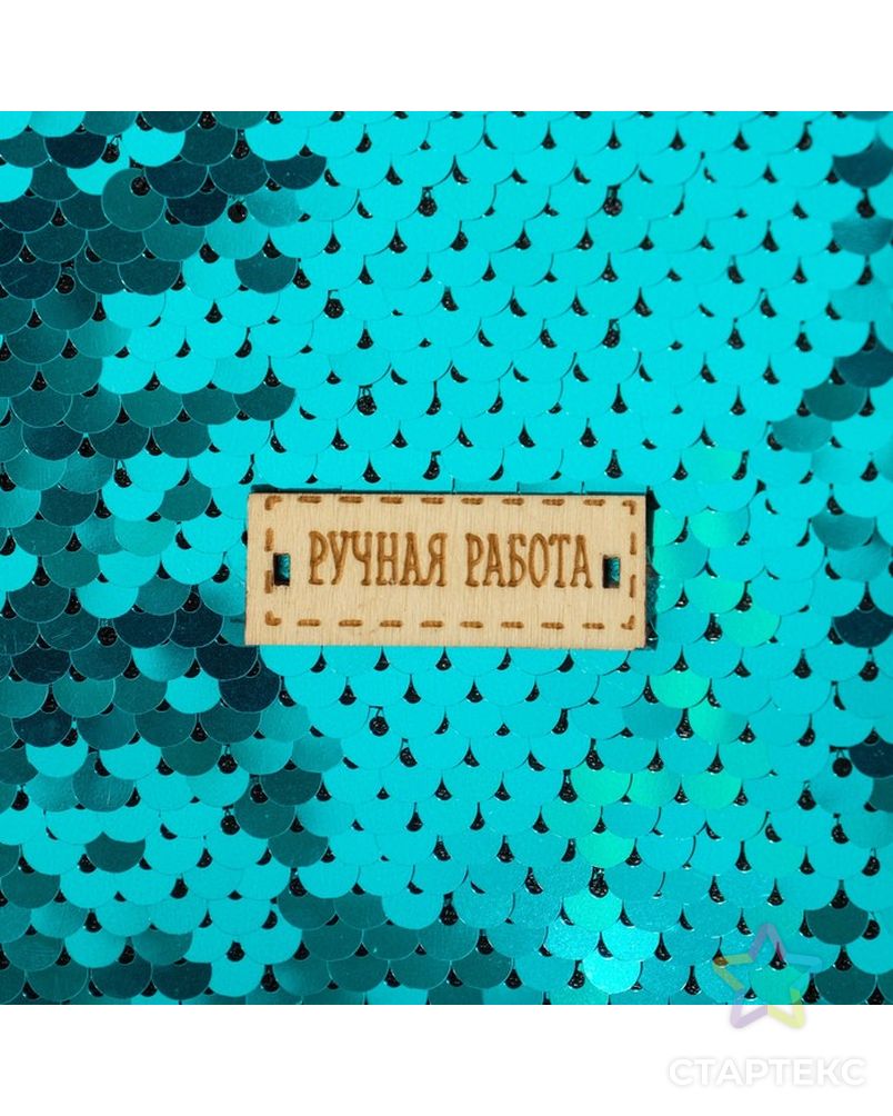 Ткань для пэчворка «Голубая и розовая» пайетки двусторонние, 33 × 33 см арт. СМЛ-12441-1-СМЛ3600410 2