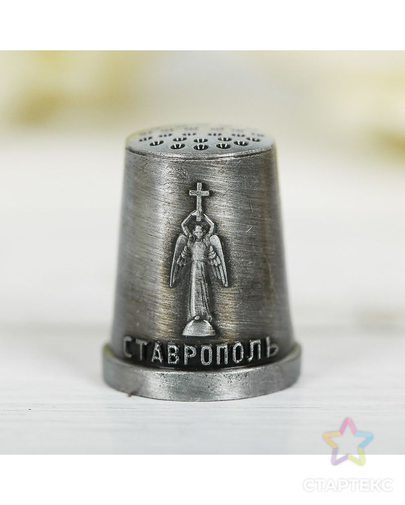 Наперсток сувенирный «Ставрополь» арт. СМЛ-12557-1-СМЛ3606104 2