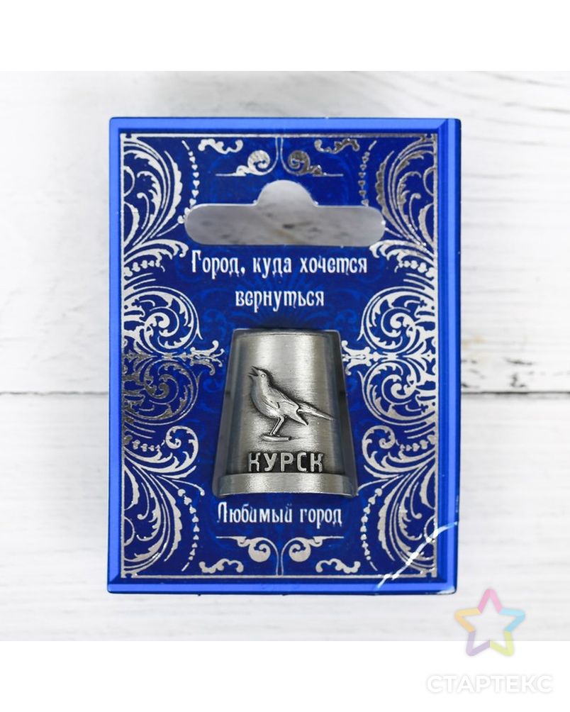 Наперсток сувенирный «Курск» арт. СМЛ-12560-1-СМЛ3606142 4