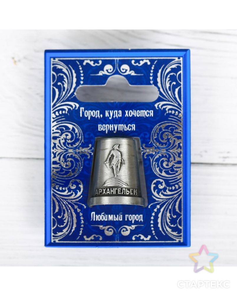 Наперсток сувенирный «Архангeльск» арт. СМЛ-12568-1-СМЛ3606257 1