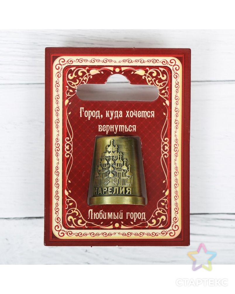 Наперсток сувенирный «Карелия» арт. СМЛ-12570-1-СМЛ3606276 4