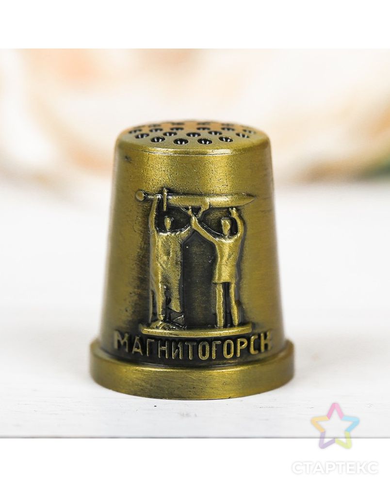 Наперсток сувенирный «Магнитогорск» арт. СМЛ-12572-1-СМЛ3606295 2
