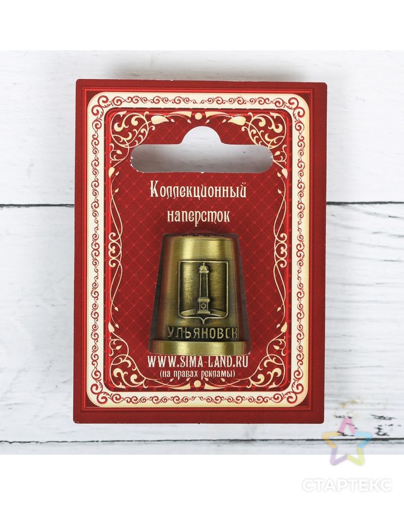 Наперсток сувенирный «Ульяновск» арт. СМЛ-12574-1-СМЛ3606303 4