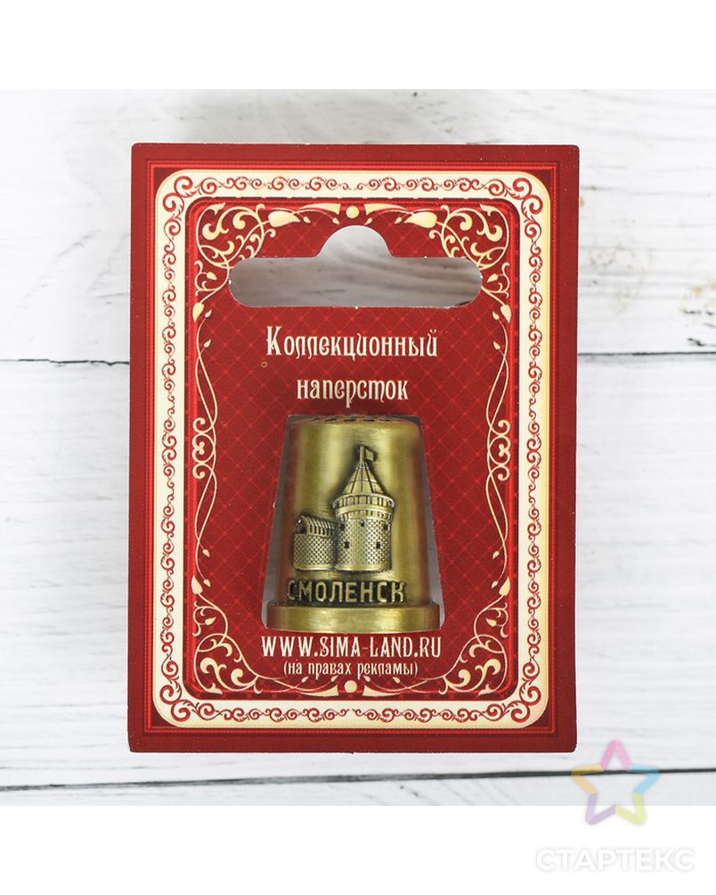 Наперсток сувенирный «Смоленск» арт. СМЛ-12584-1-СМЛ3606406 4