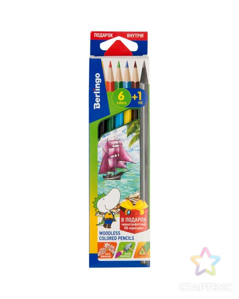 Карандаши цветные 6 цветов Berlingo «Корабли» + чернографитный карандаш арт. СМЛ-177351-1-СМЛ0003609618 1