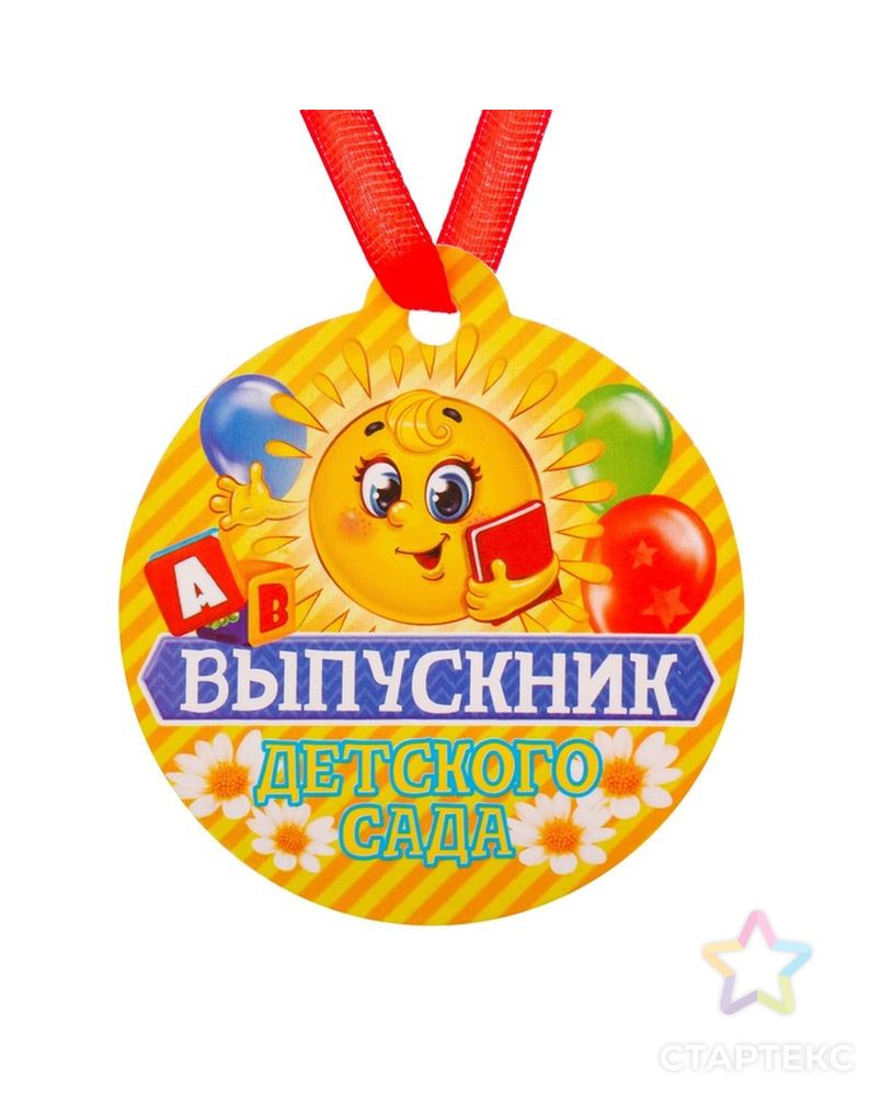 Картинка набор окончен