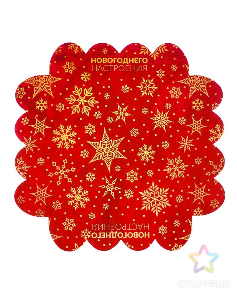 Коробка для кондитерских изделий с PVC крышкой «Новогоднего настроения», 13 × 13 × 3 см арт. СМЛ-57828-1-СМЛ0003613788 3