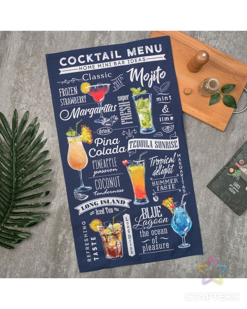 Полотенце "Этель" Cocktail menu 40х73 см, 100% хл, саржа 190 гр/м2 арт. СМЛ-12712-1-СМЛ3616631 1
