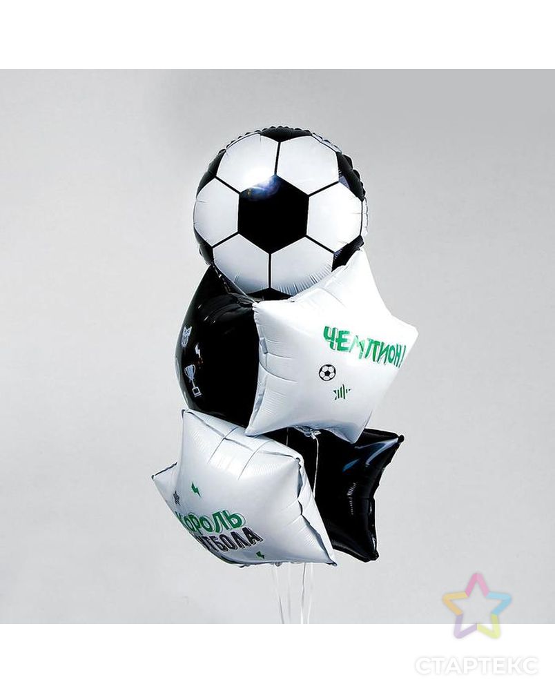 Фонтан из шаров "Футбол-2", для мальчика, с конфетти, латекс, фольга, 10 шт. арт. СМЛ-126767-1-СМЛ0003622308 1